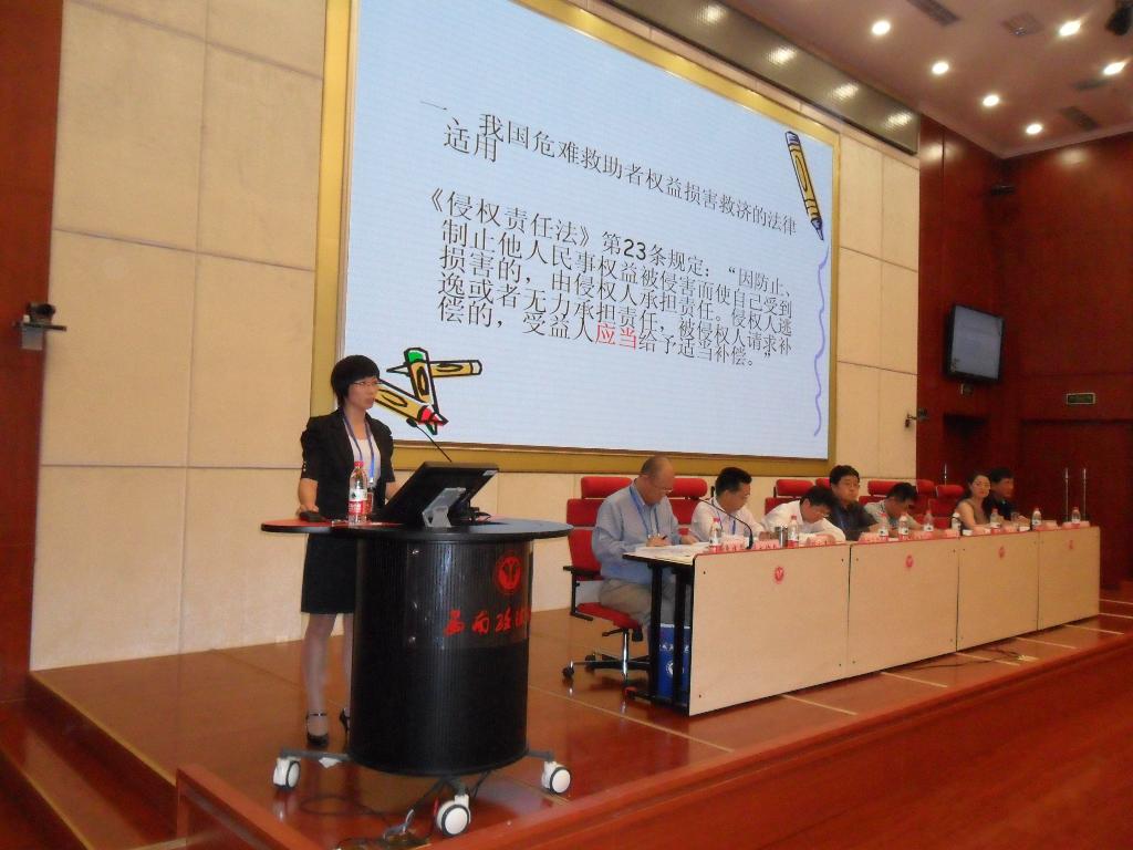 林旭霞教授等应邀参加中国民法学研究会2013年年会2