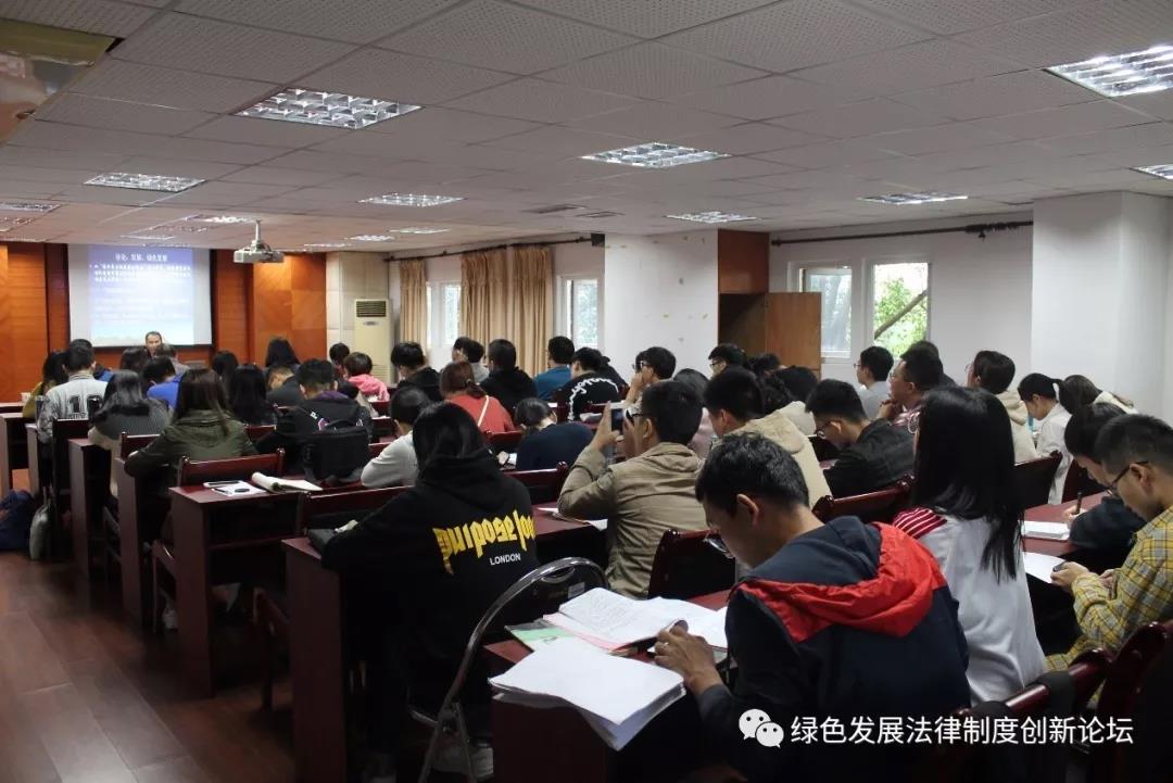 山东科技大学李光禄教授莅临我院开展环境法人创设主题讲座