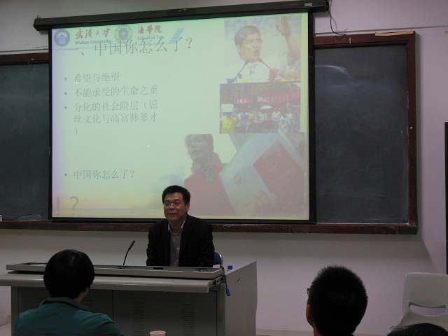 武汉大学博士生导师冯果教授莅临我院讲学