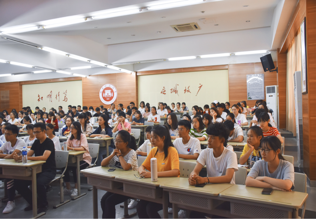 福建师范大学法学院隆重举行2018级新生开学典礼