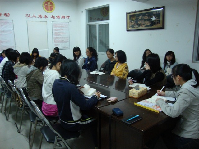 团日活动交流会